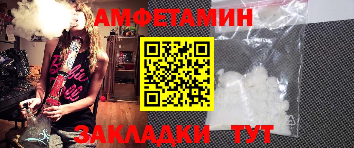 АМФЕТАМИН 98%  Вход с VPN  Химки 