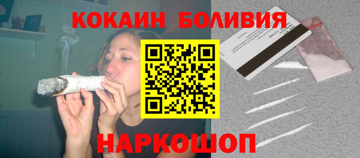 COCAIN Колумбийский Химки