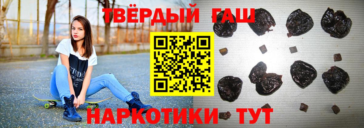 Гашиш  Гашиш 40% ТГК  Химки  Вход с VPN  ГАШ ice o lator 