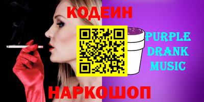 синтетический гашиш Можга