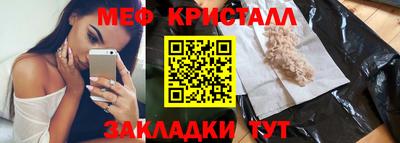 ГАЛЛЮЦИНОГЕННЫЕ ГРИБЫ Можайск