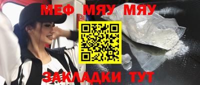 ГАЛЛЮЦИНОГЕННЫЕ ГРИБЫ Можайск
