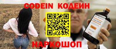 наркотики Моздок