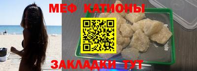 наркотики Моздок