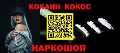 синтетический гашиш Можга