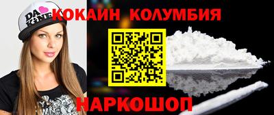 ГАЛЛЮЦИНОГЕННЫЕ ГРИБЫ Можайск