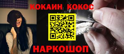 синтетический гашиш Можга