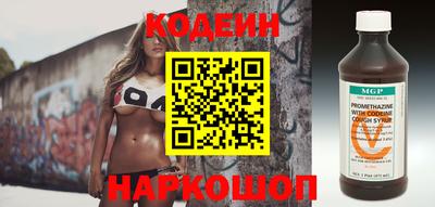 синтетический гашиш Можга