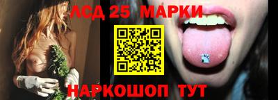 наркотики Моздок