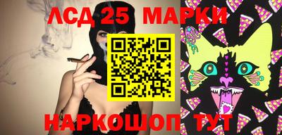 ГАЛЛЮЦИНОГЕННЫЕ ГРИБЫ Можайск