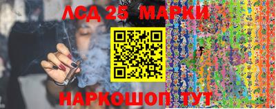 наркотики Моздок
