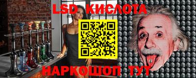 ГАЛЛЮЦИНОГЕННЫЕ ГРИБЫ Можайск