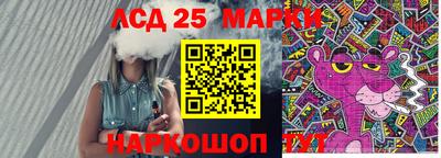 наркотики Моздок