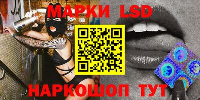 ГАЛЛЮЦИНОГЕННЫЕ ГРИБЫ Можайск