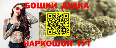 наркотики Моздок