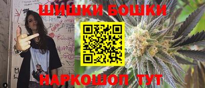 синтетический гашиш Можга