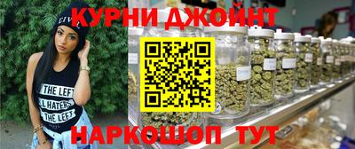 синтетический гашиш Можга