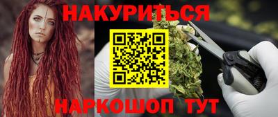 наркотики Моздок
