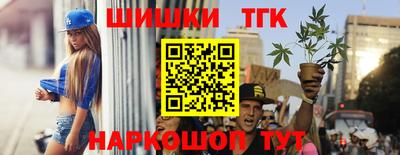 наркотики Моздок