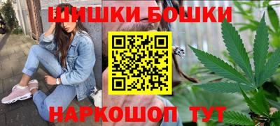 ГАЛЛЮЦИНОГЕННЫЕ ГРИБЫ Можайск