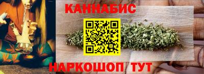 синтетический гашиш Можга