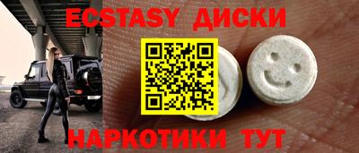 синтетический гашиш Можга