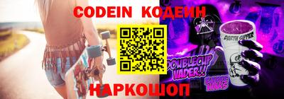 синтетический гашиш Можга