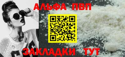 наркотики Моздок