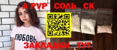наркотики Моздок