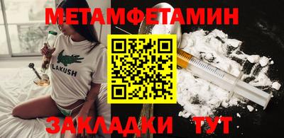 наркотики Моздок