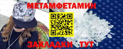 синтетический гашиш Можга