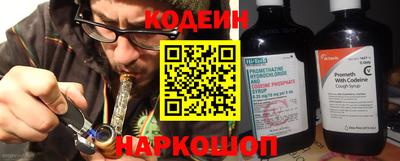 ГАЛЛЮЦИНОГЕННЫЕ ГРИБЫ Можайск