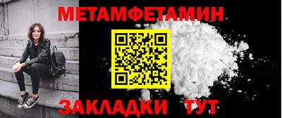 синтетический гашиш Можга