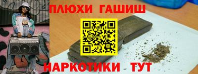 наркотики Моздок