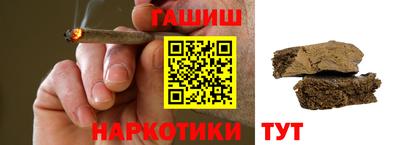 синтетический гашиш Можга