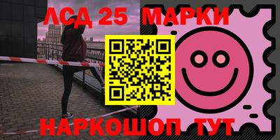 синтетический гашиш Можга