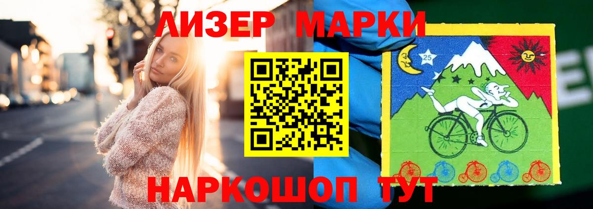 Химки  Лсд 25 экстази кислота  Лсд 25 экстази  Вход с VPN  ЛСД экстази кислота 