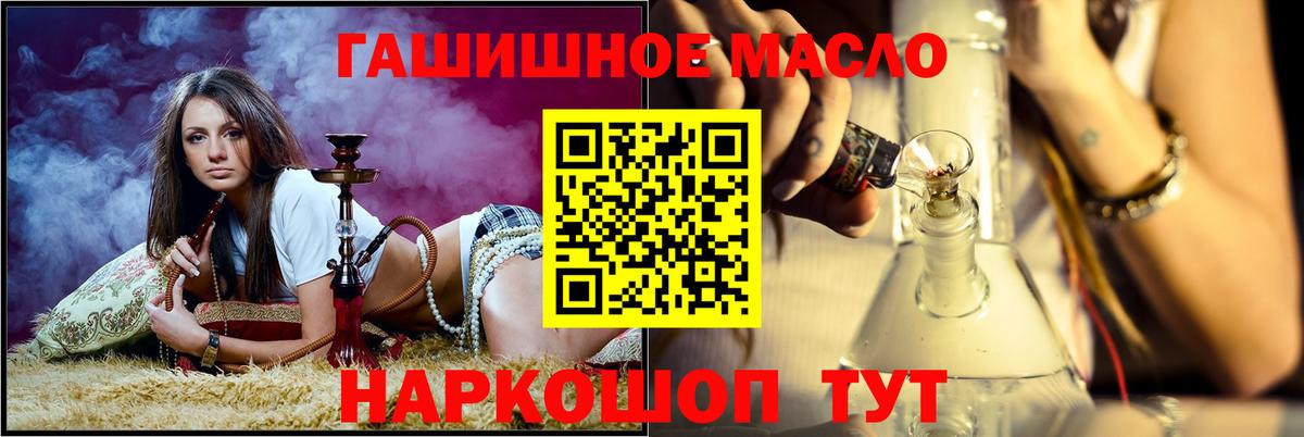 OMG рабочий сайт  Вход с VPN  Химки  ТГК концентрат  Дистиллят ТГК вейп 