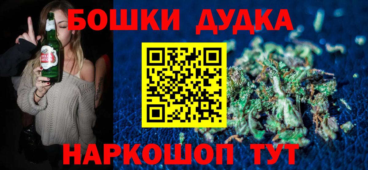 Канабис план  Бошки Шишки White Widow  Вход с VPN  Бошки Шишки марихуана  Конопля индика  Химки 