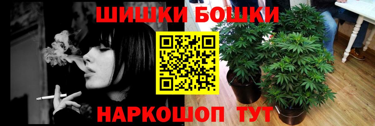 Канабис гибрид Химки